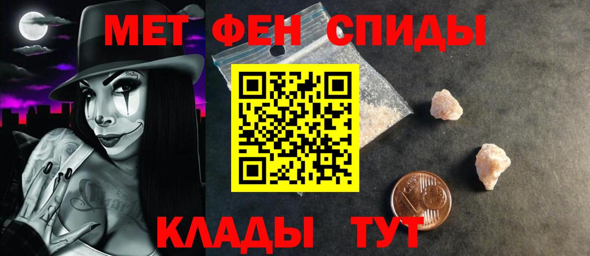 Будённовск  Амфетамин  Вход с VPN  Amphetamine Розовый  АМФЕТАМИН 