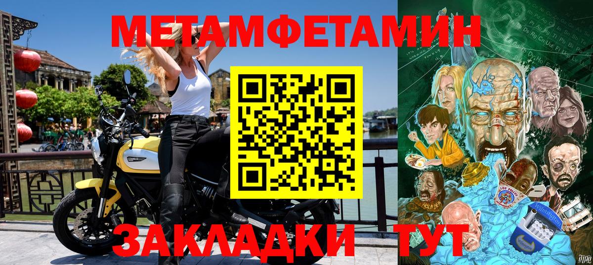 Amphetamine VHQ Будённовск
