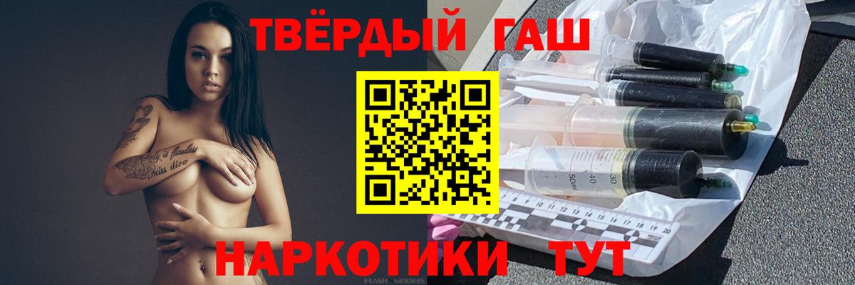 Будённовск  ГАШ 40% ТГК  Вход с VPN 