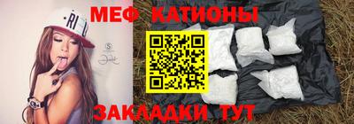 меф Лесосибирск