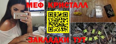 каннабис Ливны