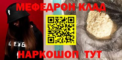 MDMA Ликино-Дулёво