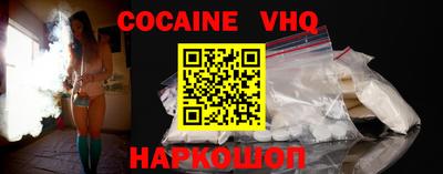 каннабис Ливны