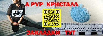 меф Лесосибирск