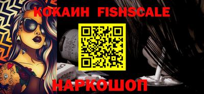 меф Лесосибирск