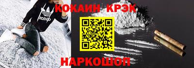 каннабис Ливны