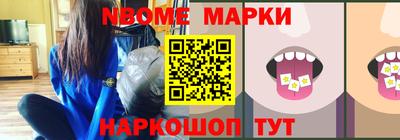 меф Лесосибирск