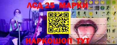 каннабис Ливны