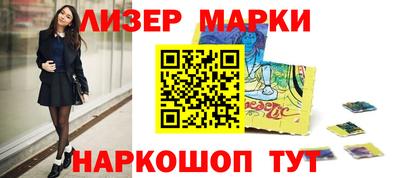 каннабис Ливны