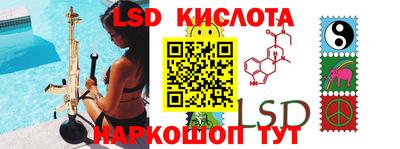 каннабис Ливны