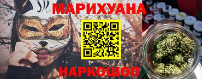 каннабис Ливны