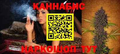 каннабис Ливны