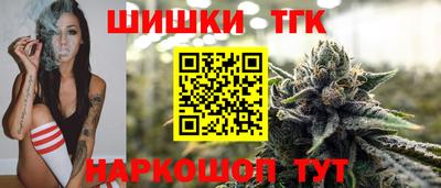 каннабис Ливны