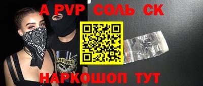 меф Лесосибирск