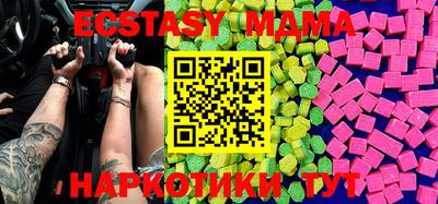 MDMA Ликино-Дулёво