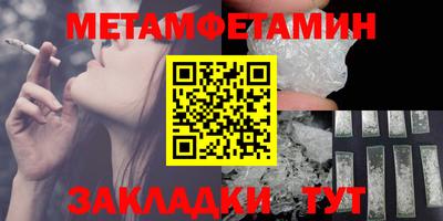 меф Лесосибирск