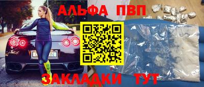 каннабис Ливны