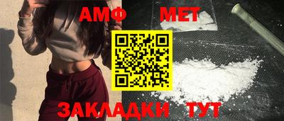меф Лесосибирск