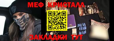 меф Лесосибирск