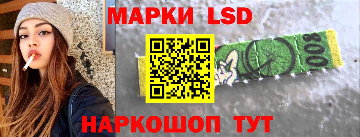 LSD-25 экстази ecstasy  LSD-25 экстази ecstasy  Вход с VPN  Будённовск 