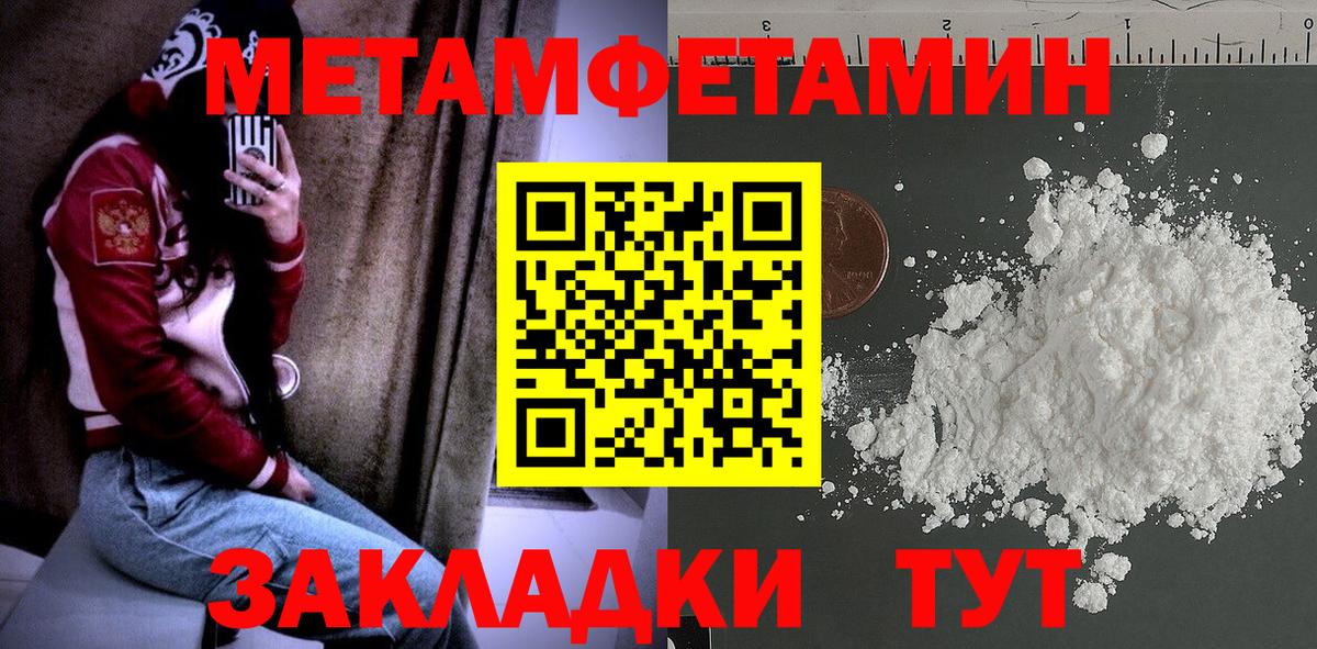 Будённовск  МЕТАМФЕТАМИН витя  МЕТАМФЕТАМИН витя  Вход с VPN 