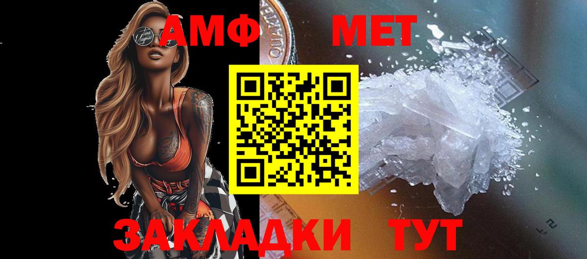 Канабис  Меф   Вход с VPN  Альфа ПВП СОЛЬ   Гашиш  Героин  Cocaine  Будённовск  Где найти наркотики? 