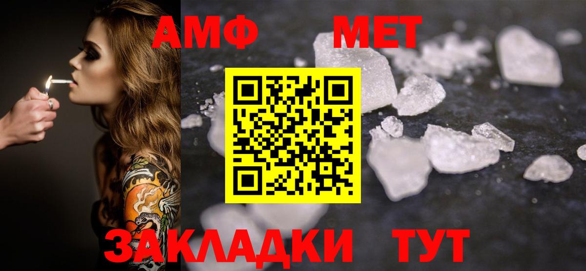Первитин витя Будённовск