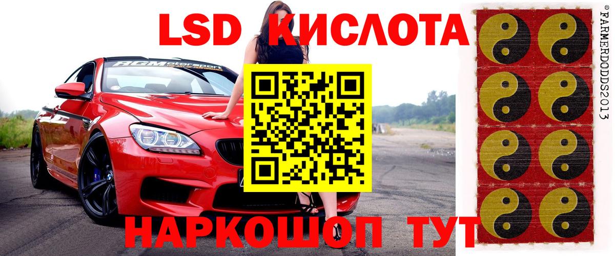 Наркотические марки  Вход с VPN  Марки NBOMe 1,5мг  Будённовск  Марки NBOMe 1,5мг 
