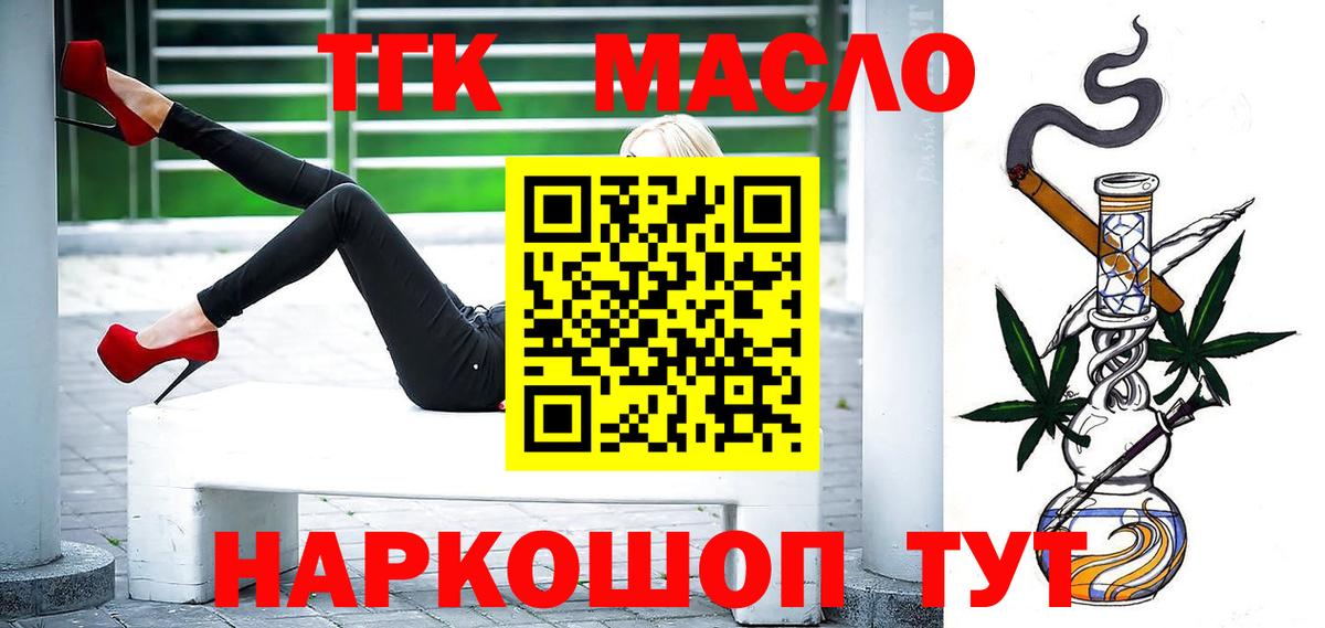 Будённовск  ТГК Wax  Вход с VPN 